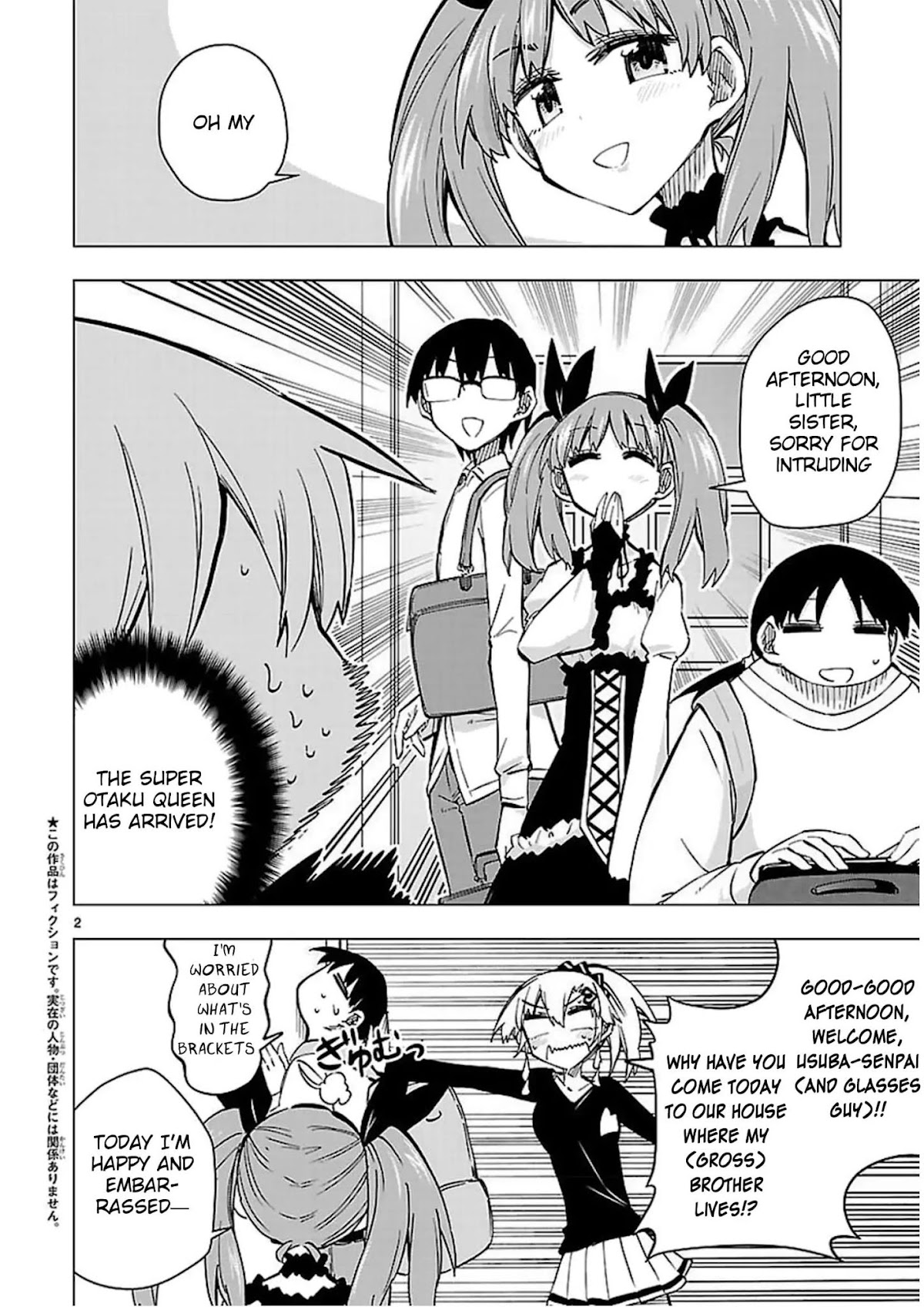 Shinozaki-san Ki o Ota Shika ni! Chapter 45 page 2 - Chapter 45: Senpai
