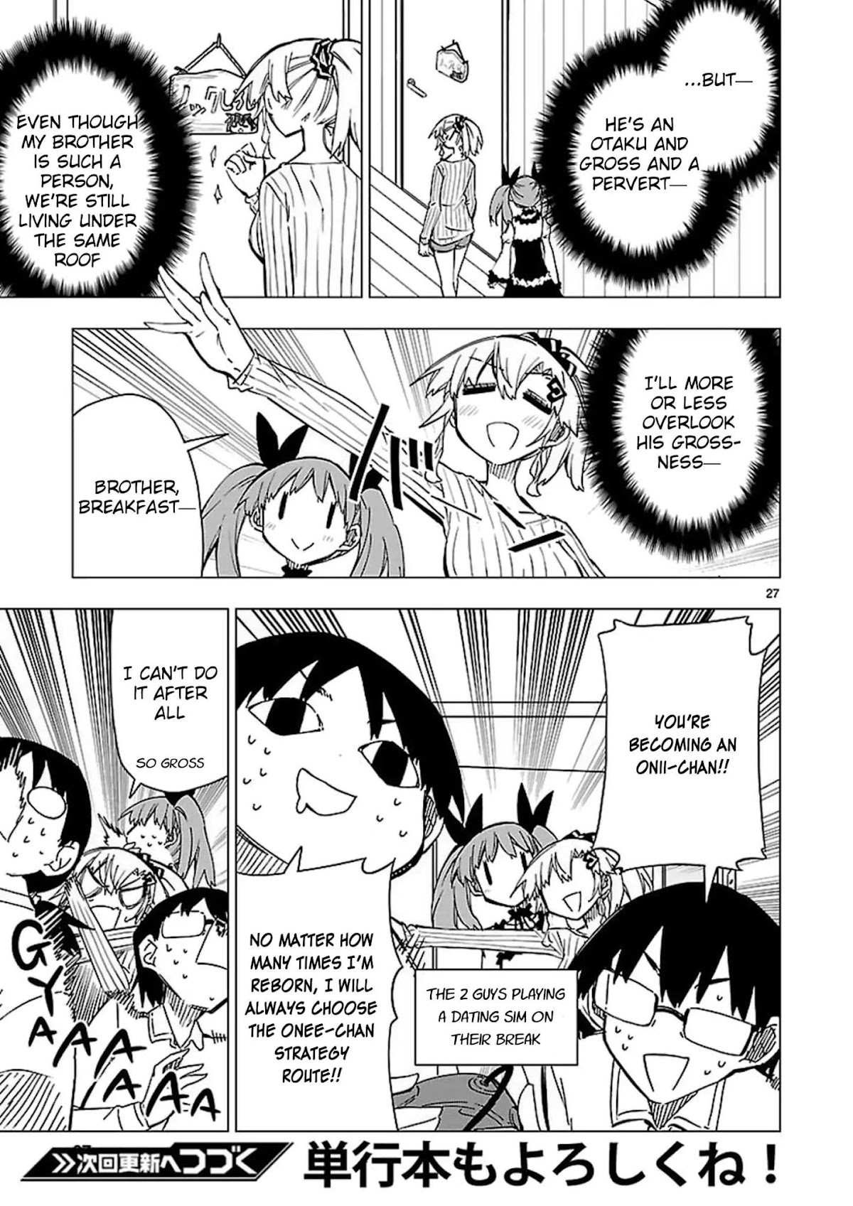 Shinozaki-san Ki o Ota Shika ni! Chapter 45 page 27 - Chapter 45: Senpai