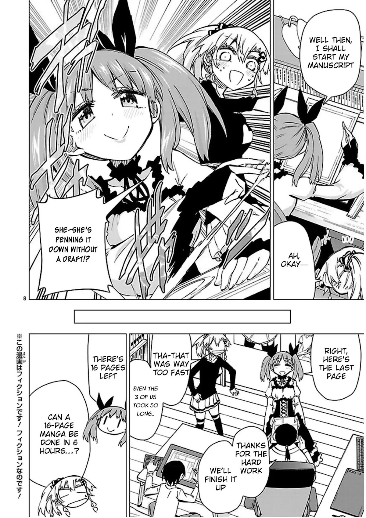 Shinozaki-san Ki o Ota Shika ni! Chapter 45 page 8 - Chapter 45: Senpai