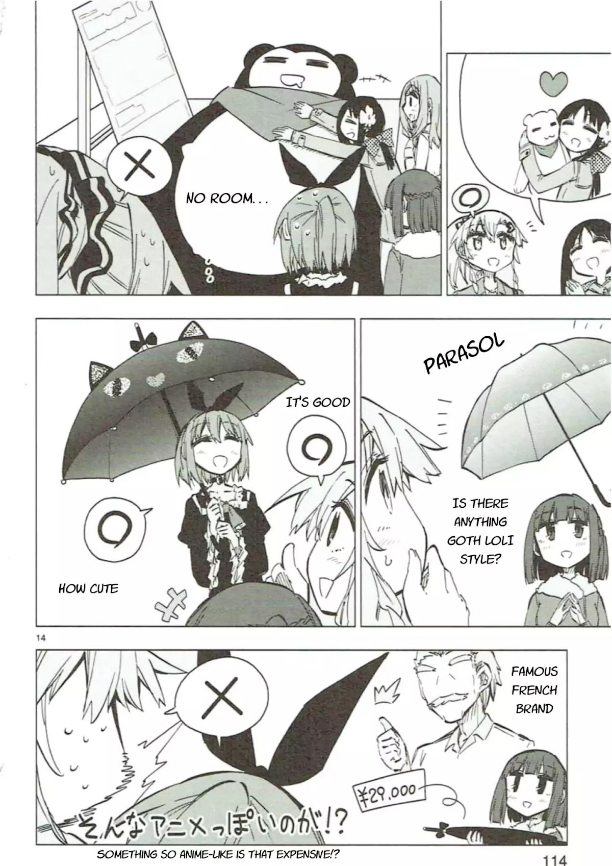 Shinozaki-san Ki o Ota Shika ni! Chapter 46 page 14 - Chapter 46: Secret