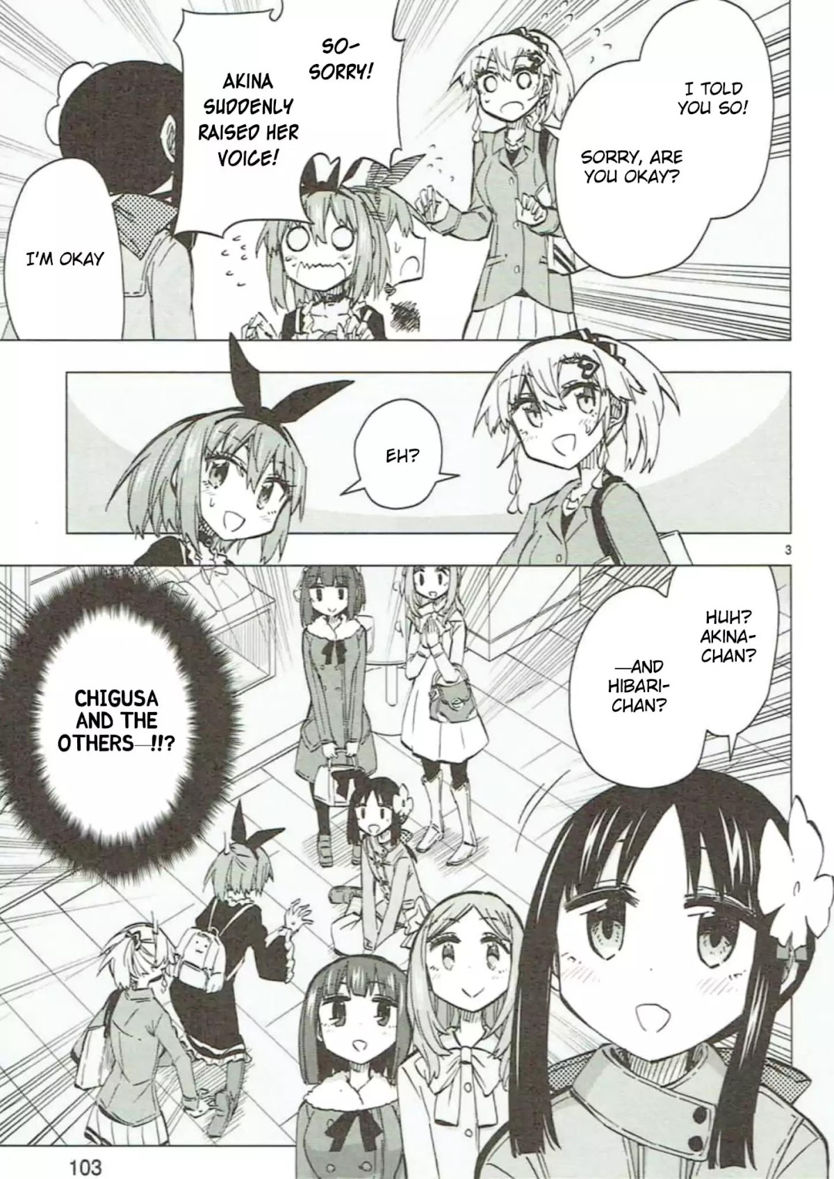 Shinozaki-san Ki o Ota Shika ni! Chapter 46 page 3 - Chapter 46: Secret