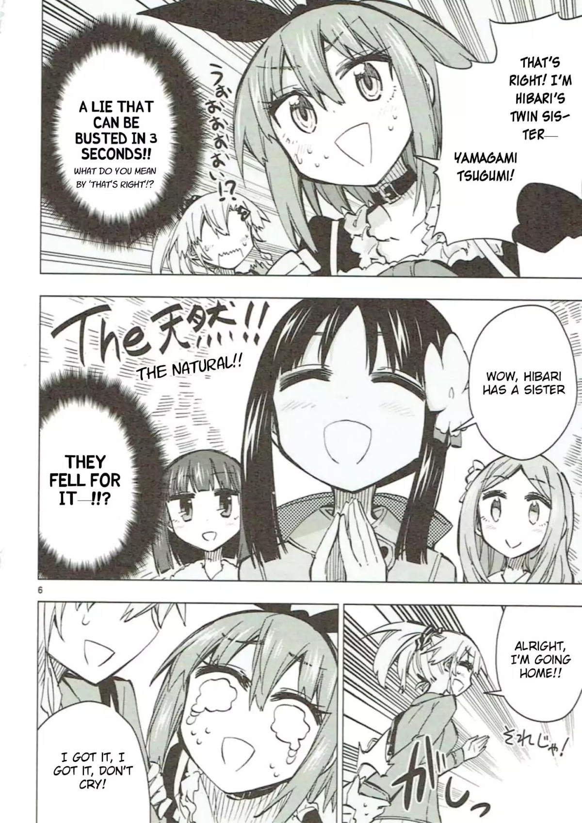 Shinozaki-san Ki o Ota Shika ni! Chapter 46 page 6 - Chapter 46: Secret