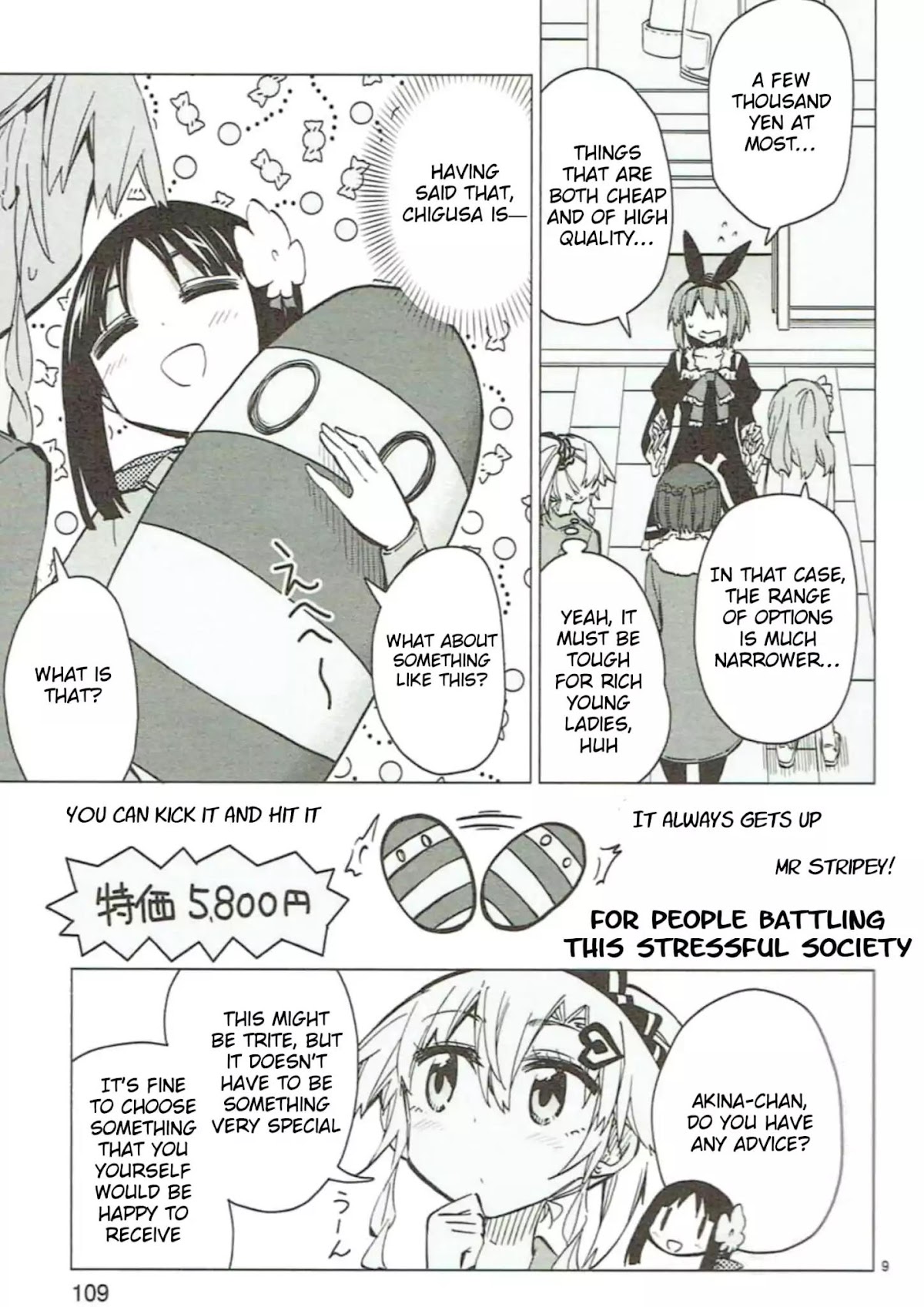 Shinozaki-san Ki o Ota Shika ni! Chapter 46 page 9 - Chapter 46: Secret