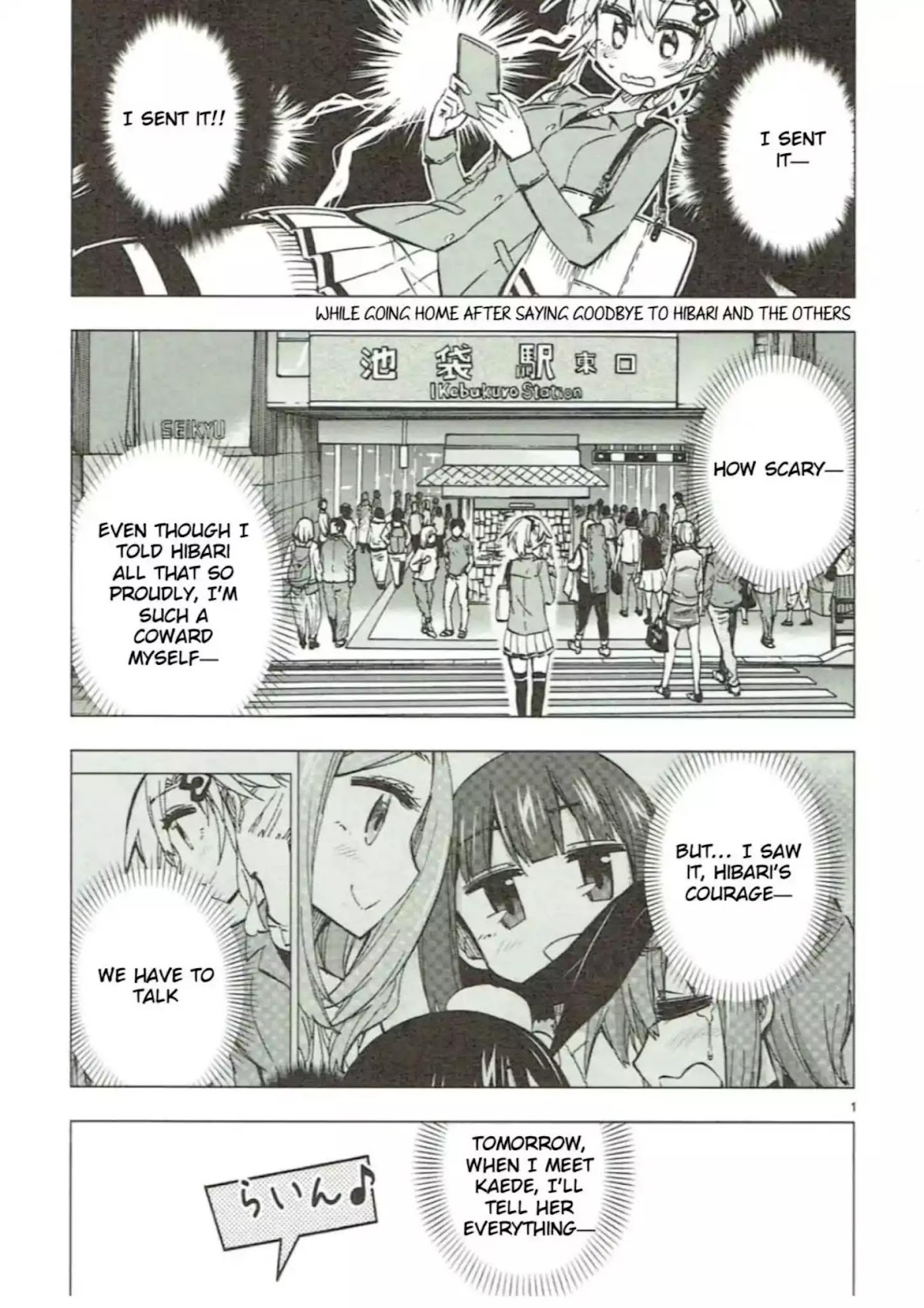 Shinozaki-san Ki o Ota Shika ni! Chapter 47 page 1 - Chapter 47: Everything Up to Now, Everything from Now On [END]