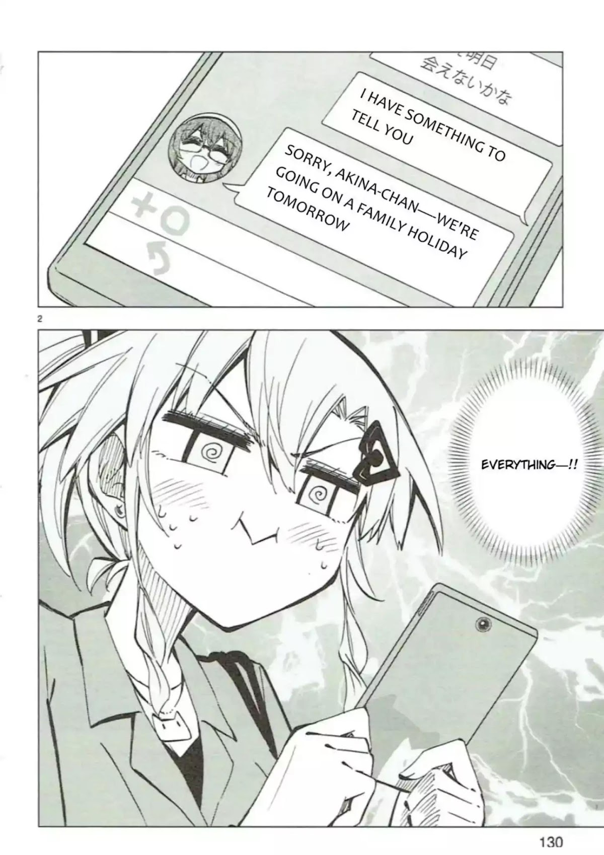 Shinozaki-san Ki o Ota Shika ni! Chapter 47 page 2 - Chapter 47: Everything Up to Now, Everything from Now On [END]