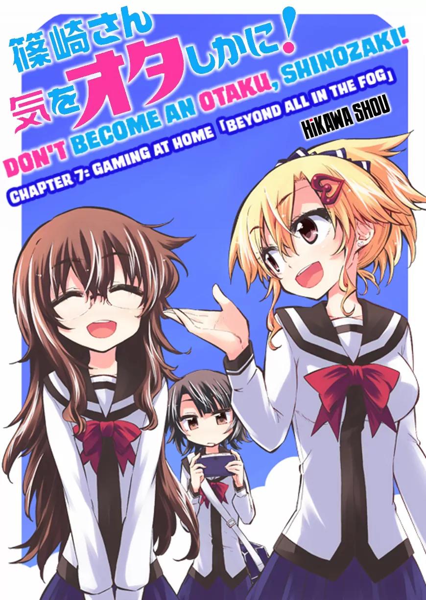 Shinozaki-san Ki o Ota Shika ni! Chapter 7 page 2 - Chapter 7: Gaming At Home, "Beyond All In the Fog"
