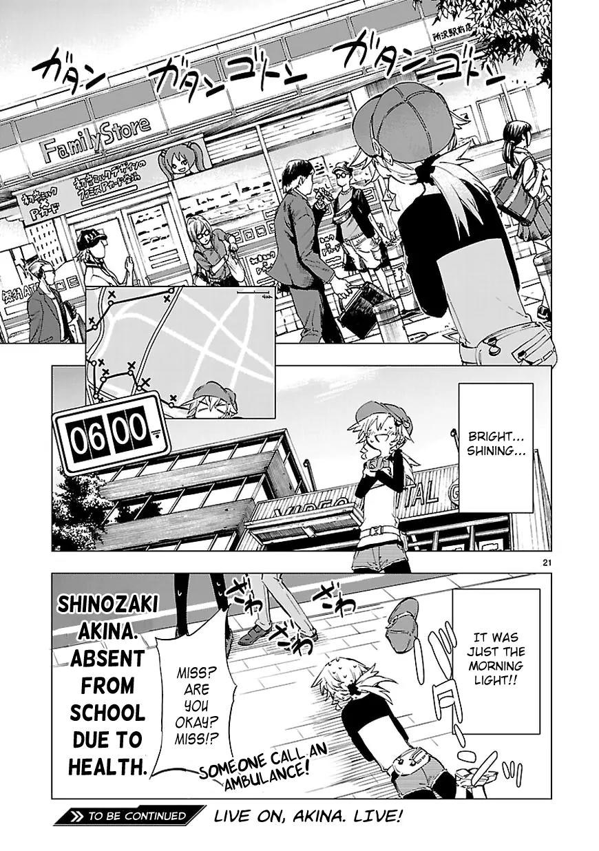 Shinozaki-san Ki o Ota Shika ni! Chapter 8 page 21 - Chapter 8: The 24 Hour Battle!