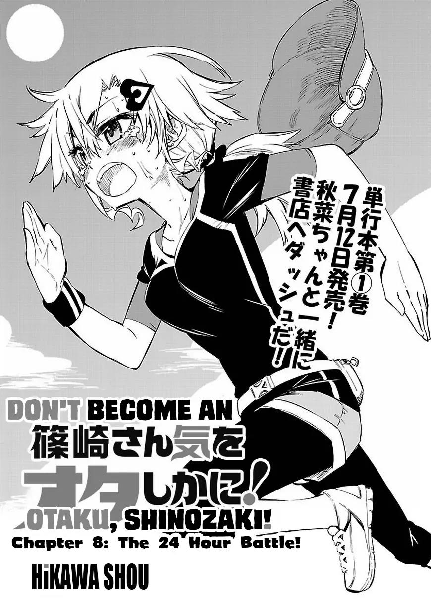 Shinozaki-san Ki o Ota Shika ni! Chapter 8 page 3 - Chapter 8: The 24 Hour Battle!