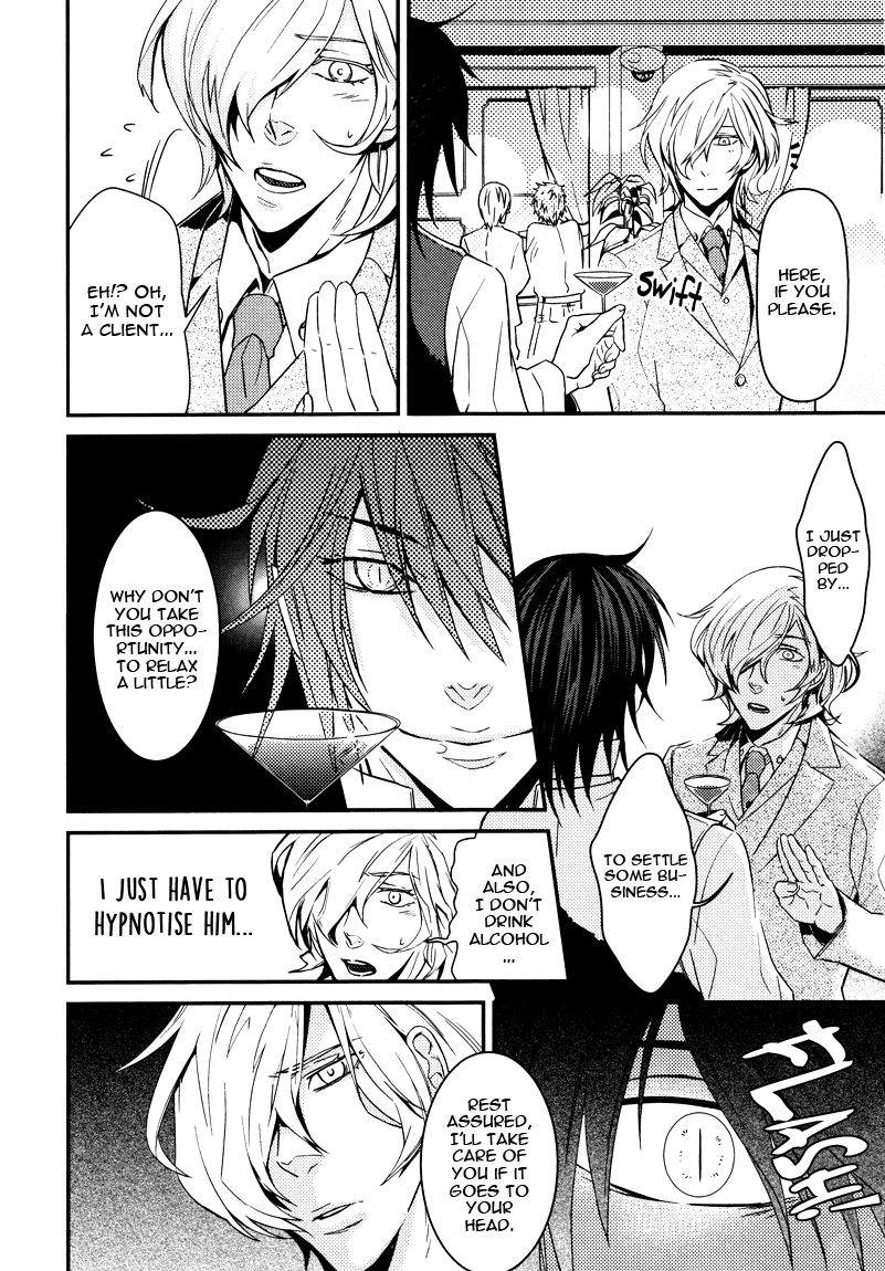 Shinpu-sama no Kyuuketsuki Chapter 1 page 11 - Chapter 1