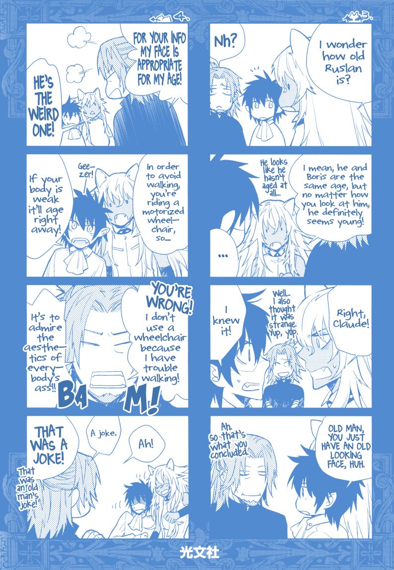 Shinpu-sama no Kyuuketsuki Chapter 11.5 page 12 - Chapter 11.5 : Extra End
