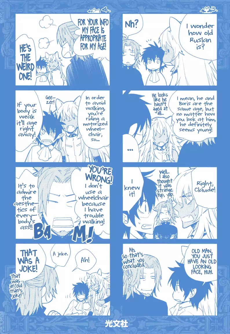 Shinpu-sama no Kyuuketsuki Chapter 11.6 page 3 - Vol.2 Afterword