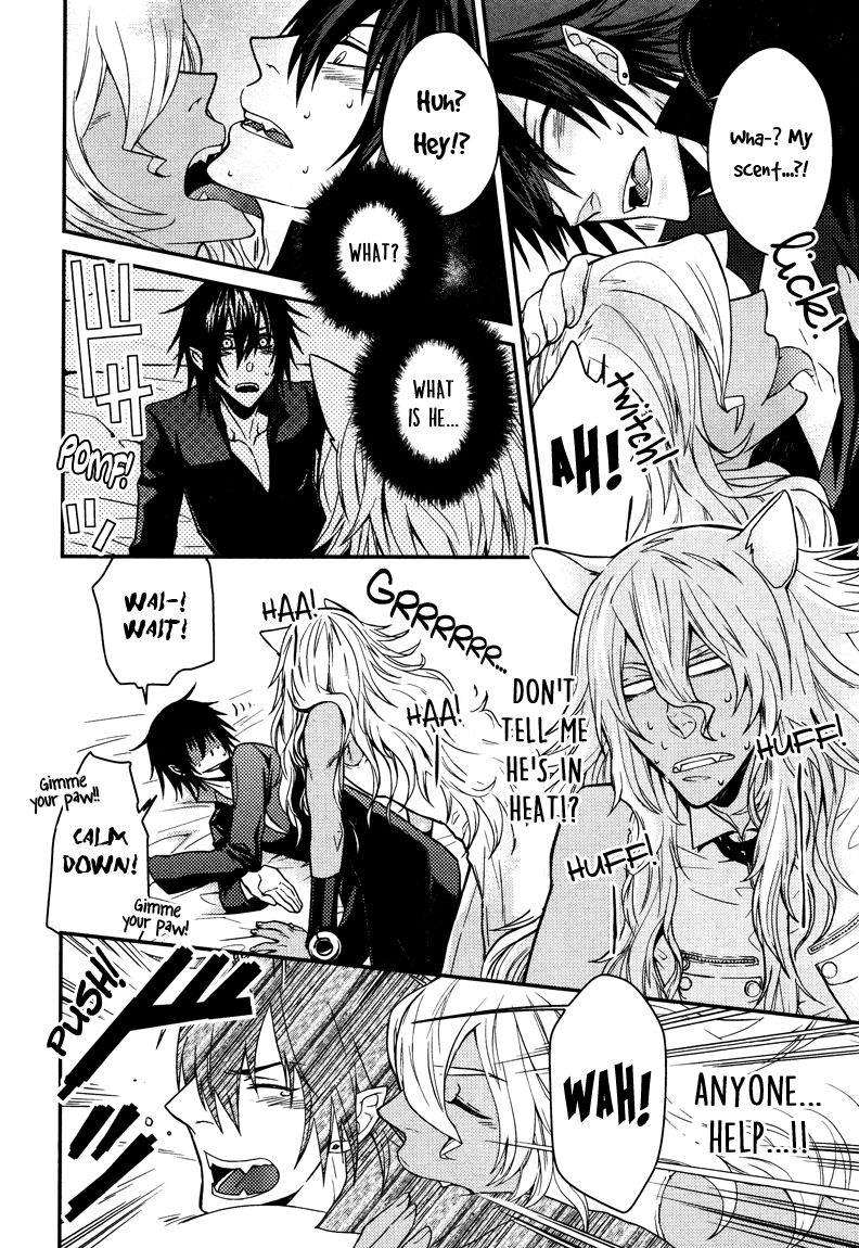 Shinpu-sama no Kyuuketsuki Chapter 2 page 12 - Chapter 2