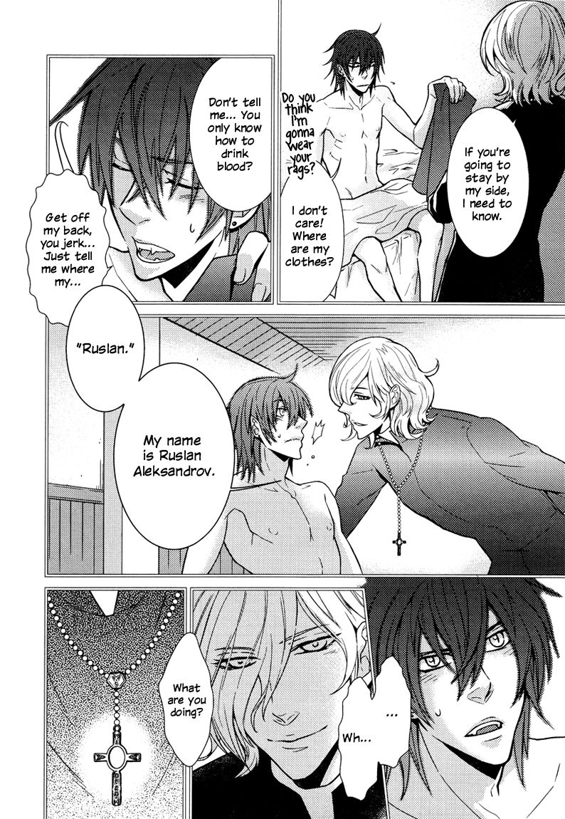 Shinpu-sama no Kyuuketsuki Chapter 2 page 4 - Chapter 2