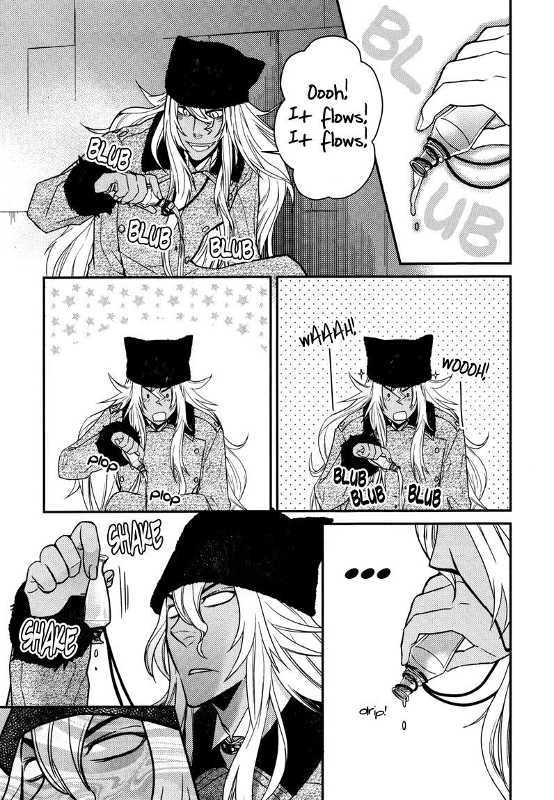 Shinpu-sama no Kyuuketsuki Chapter 3 page 17 - Chapter 3
