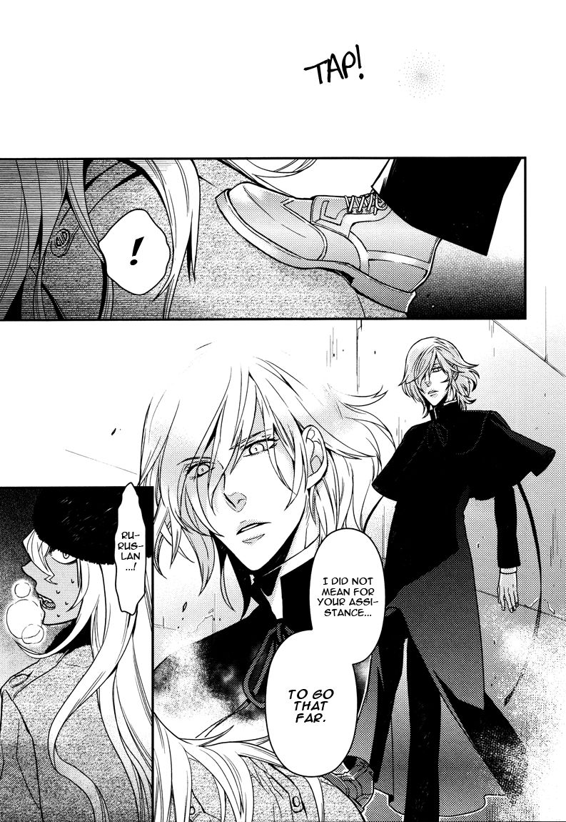 Shinpu-sama no Kyuuketsuki Chapter 3 page 25 - Chapter 3