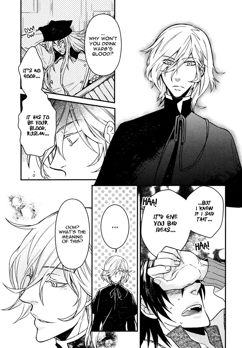 Shinpu-sama no Kyuuketsuki Chapter 3 page 27 - Chapter 3