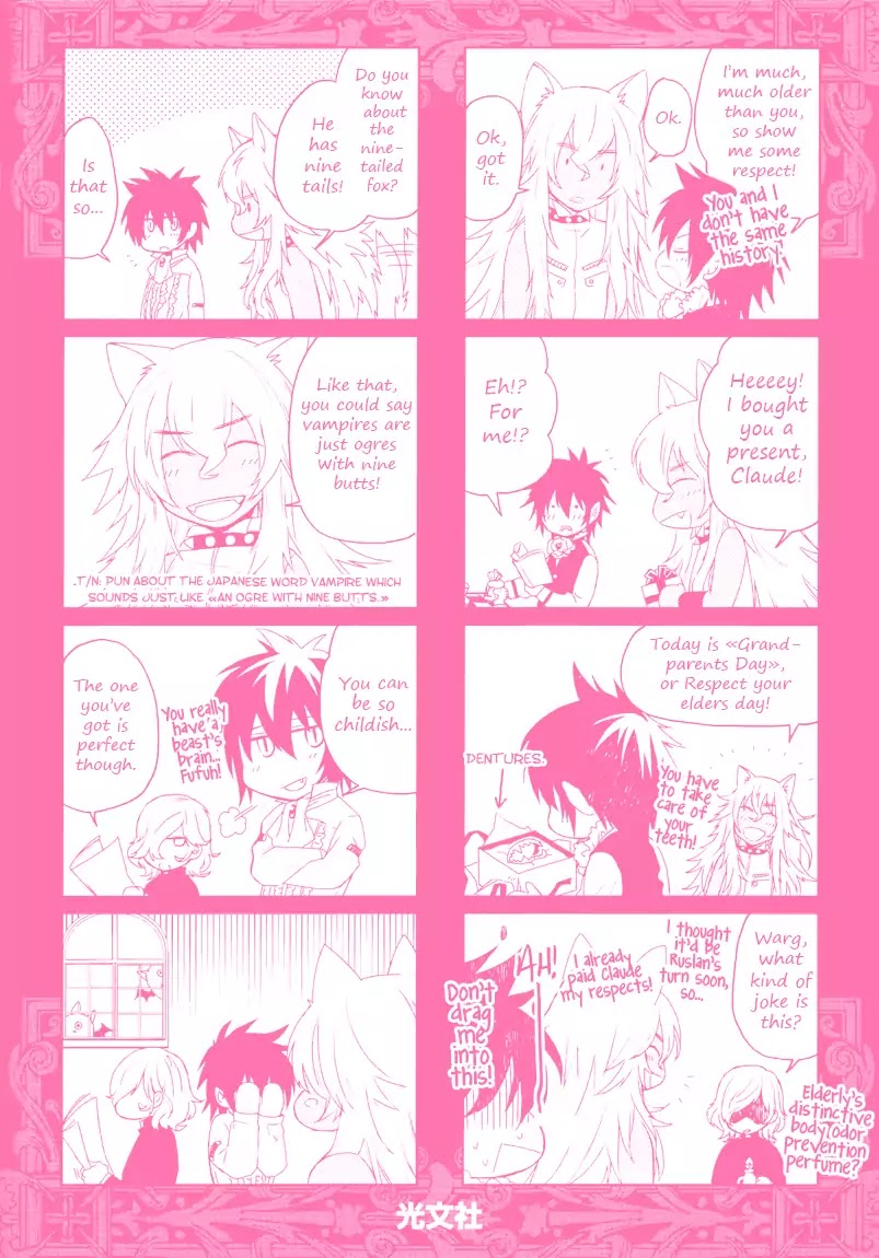 Shinpu-sama no Kyuuketsuki Chapter 5.6 page 3 - Vol.1 Afterword