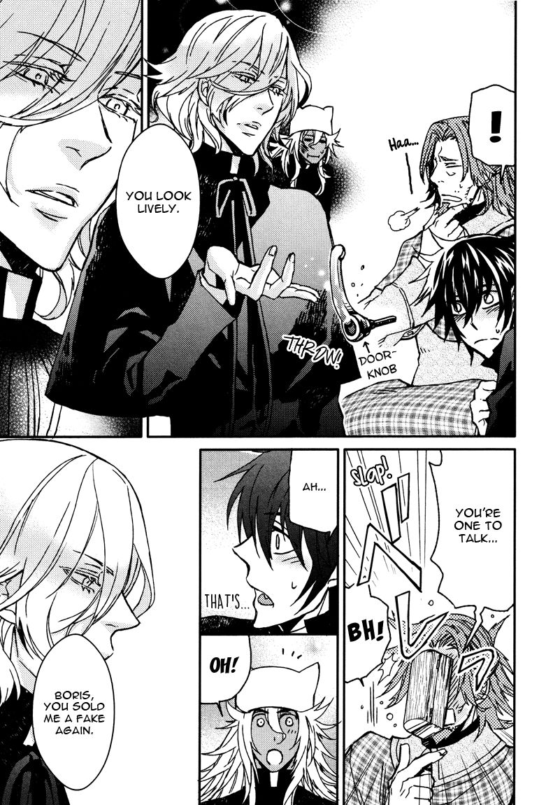 Shinpu-sama no Kyuuketsuki Chapter 5 page 19 - Chapter 5