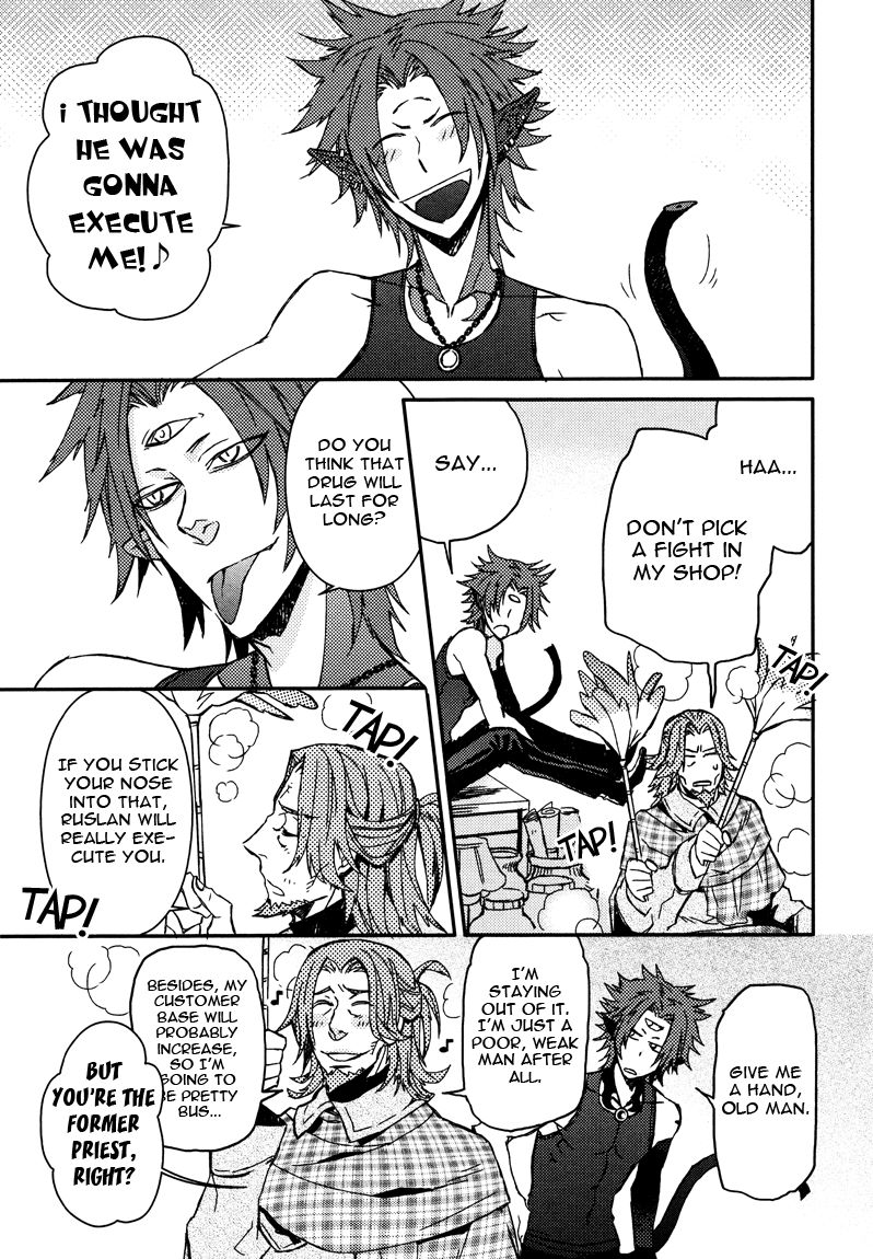 Shinpu-sama no Kyuuketsuki Chapter 5 page 31 - Chapter 5