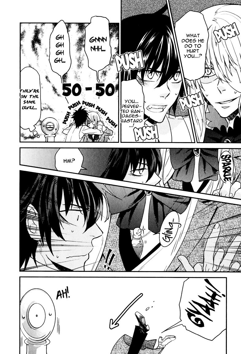 Shinpu-sama no Kyuuketsuki Chapter 9 page 12 - Chapter 9