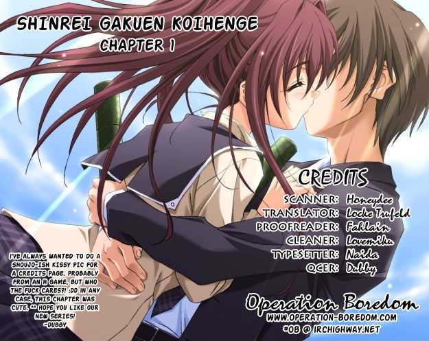 Shinrei Gakuen Koihenge Chapter 1 page 1 - Chapter 1 : Azuma Guy and Kyou Girl