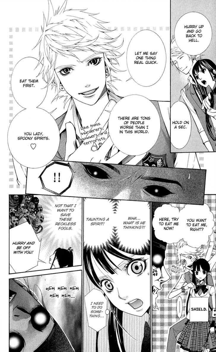 Shinrei Gakuen Koihenge Chapter 1 page 12 - Chapter 1 : Azuma Guy and Kyou Girl