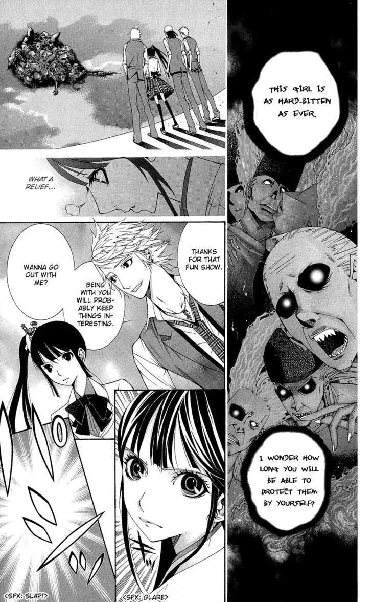 Shinrei Gakuen Koihenge Chapter 1 page 13 - Chapter 1 : Azuma Guy and Kyou Girl
