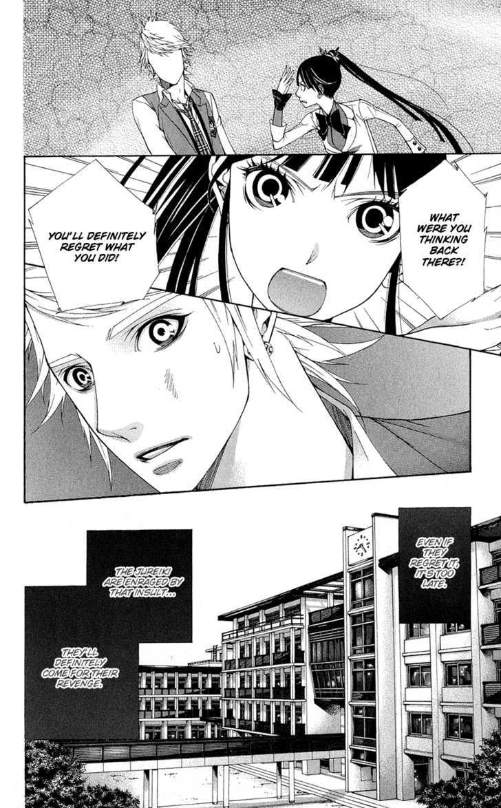 Shinrei Gakuen Koihenge Chapter 1 page 14 - Chapter 1 : Azuma Guy and Kyou Girl