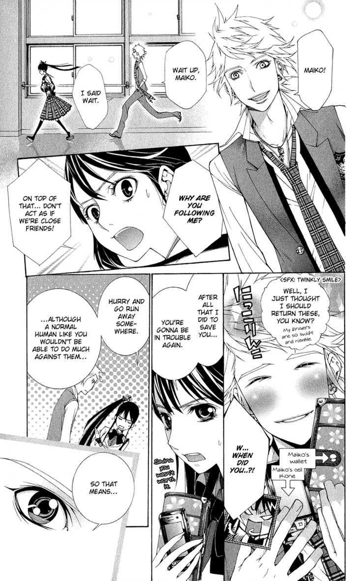 Shinrei Gakuen Koihenge Chapter 1 page 15 - Chapter 1 : Azuma Guy and Kyou Girl