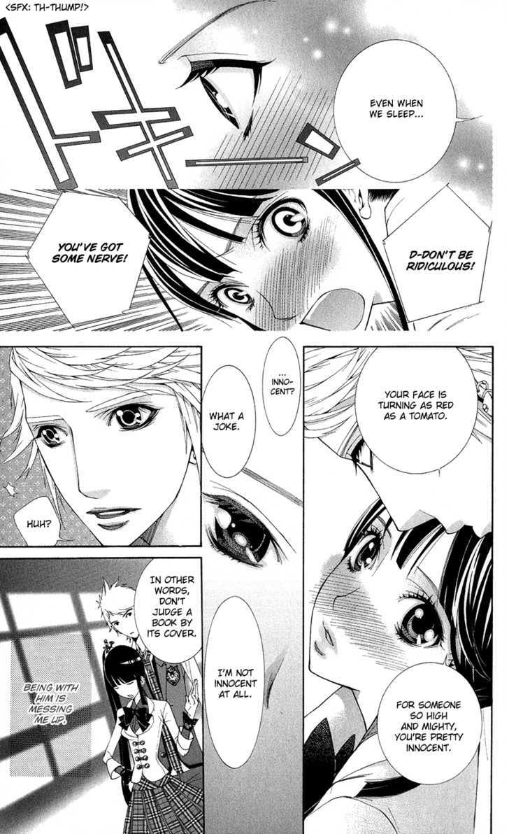Shinrei Gakuen Koihenge Chapter 1 page 17 - Chapter 1 : Azuma Guy and Kyou Girl