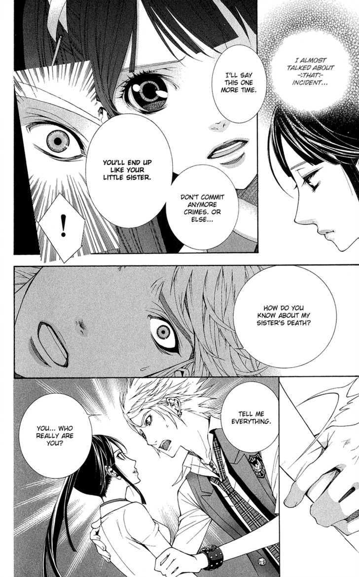 Shinrei Gakuen Koihenge Chapter 1 page 18 - Chapter 1 : Azuma Guy and Kyou Girl