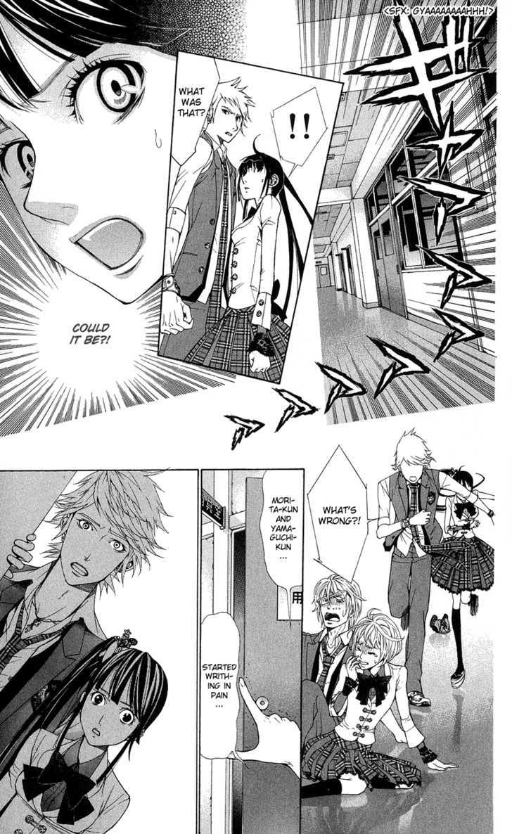 Shinrei Gakuen Koihenge Chapter 1 page 19 - Chapter 1 : Azuma Guy and Kyou Girl
