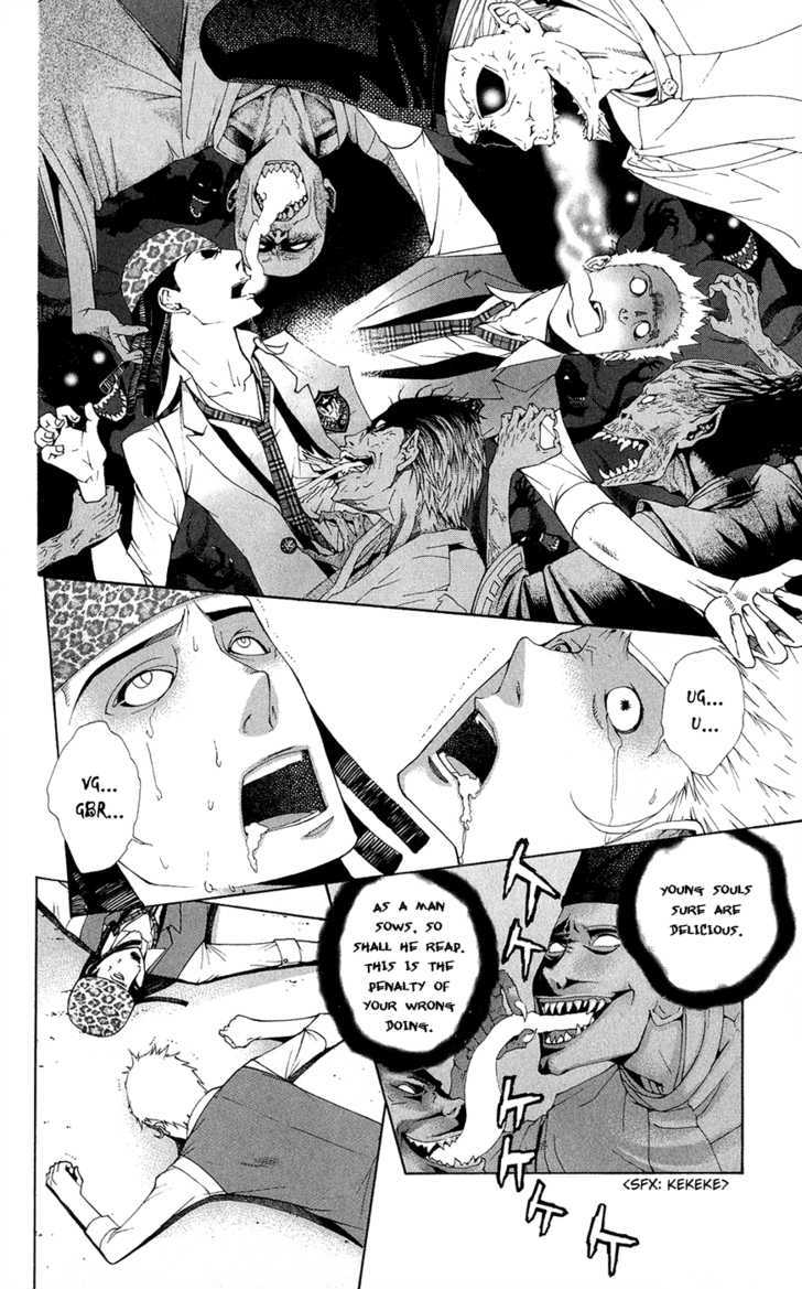 Shinrei Gakuen Koihenge Chapter 1 page 20 - Chapter 1 : Azuma Guy and Kyou Girl