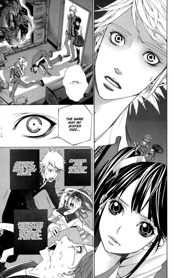 Shinrei Gakuen Koihenge Chapter 1 page 21 - Chapter 1 : Azuma Guy and Kyou Girl