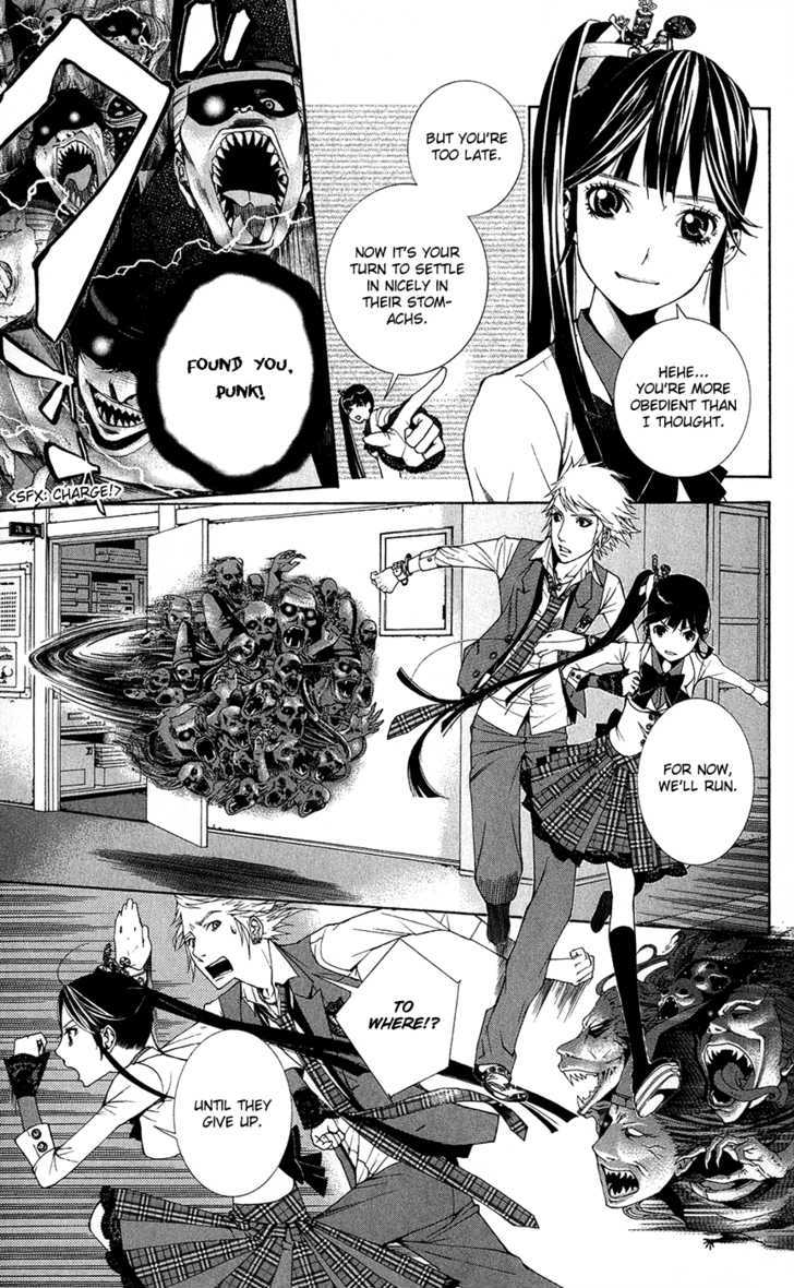 Shinrei Gakuen Koihenge Chapter 1 page 23 - Chapter 1 : Azuma Guy and Kyou Girl