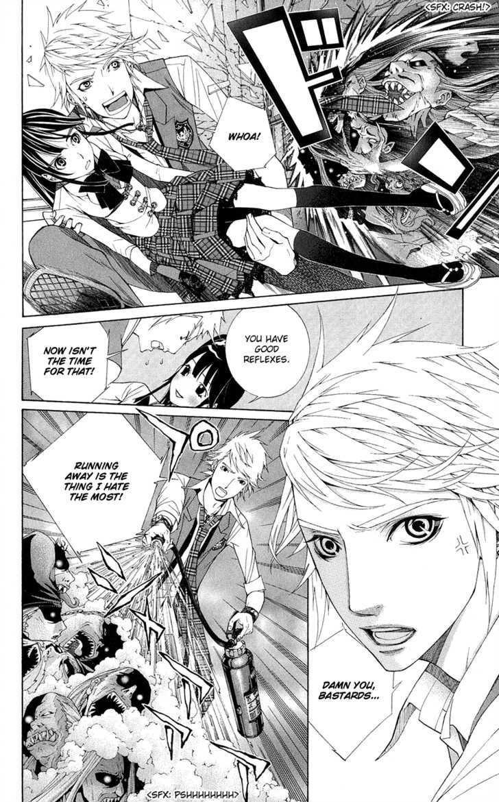 Shinrei Gakuen Koihenge Chapter 1 page 24 - Chapter 1 : Azuma Guy and Kyou Girl