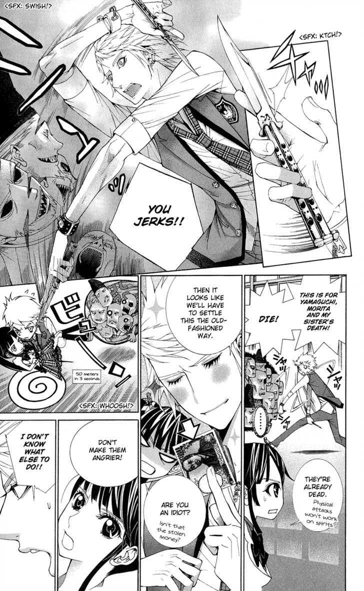 Shinrei Gakuen Koihenge Chapter 1 page 25 - Chapter 1 : Azuma Guy and Kyou Girl
