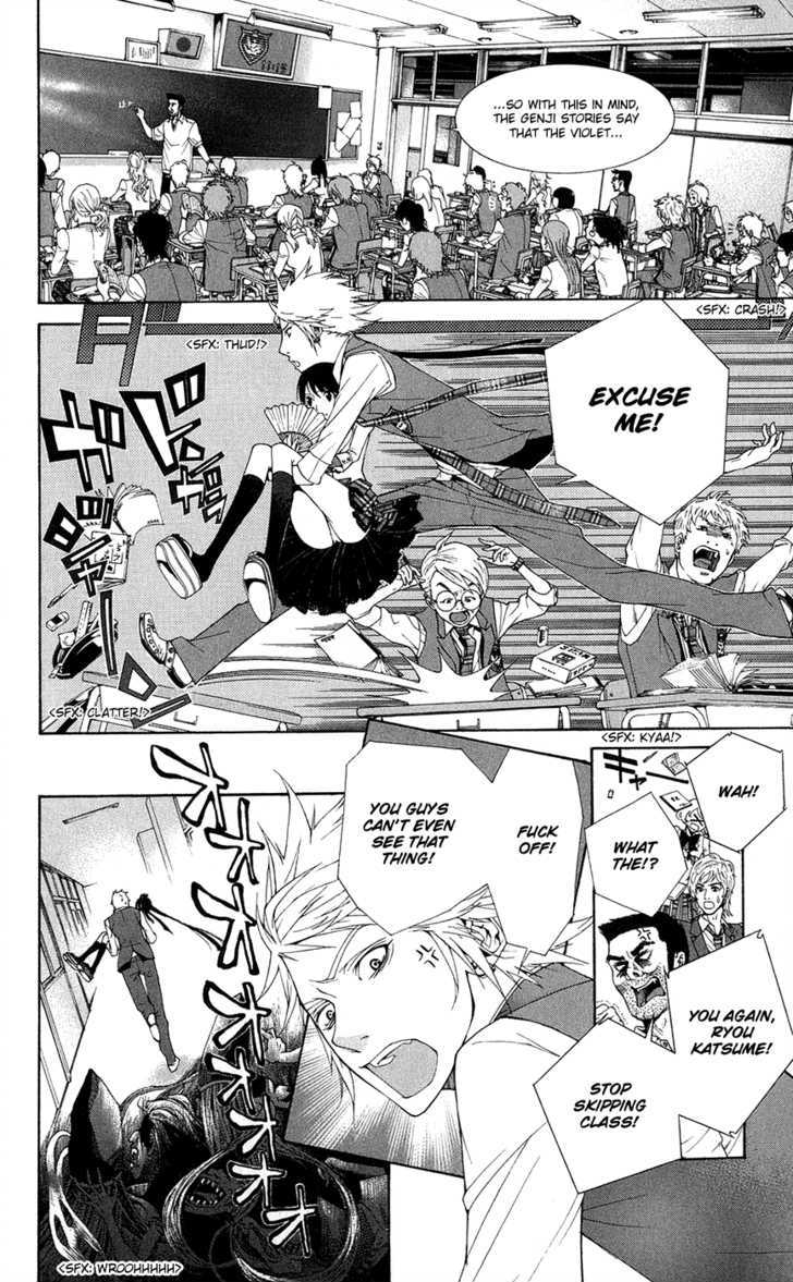 Shinrei Gakuen Koihenge Chapter 1 page 26 - Chapter 1 : Azuma Guy and Kyou Girl