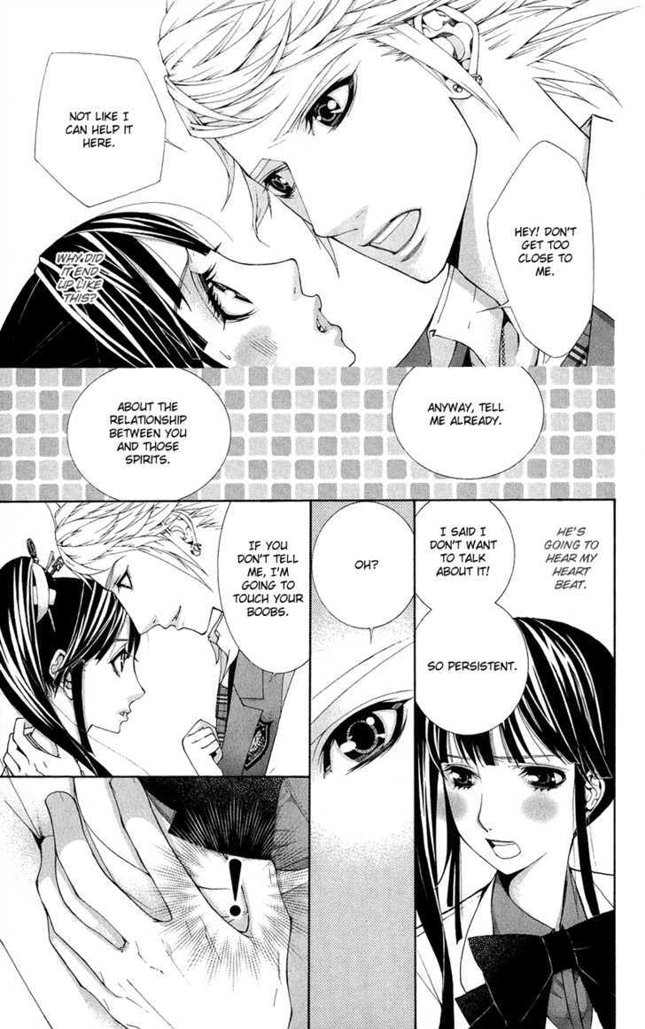 Shinrei Gakuen Koihenge Chapter 1 page 29 - Chapter 1 : Azuma Guy and Kyou Girl