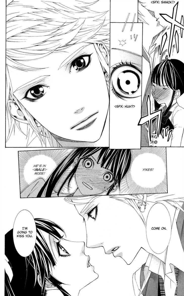 Shinrei Gakuen Koihenge Chapter 1 page 30 - Chapter 1 : Azuma Guy and Kyou Girl