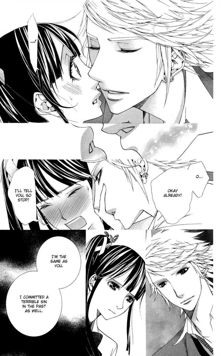 Shinrei Gakuen Koihenge Chapter 1 page 31 - Chapter 1 : Azuma Guy and Kyou Girl