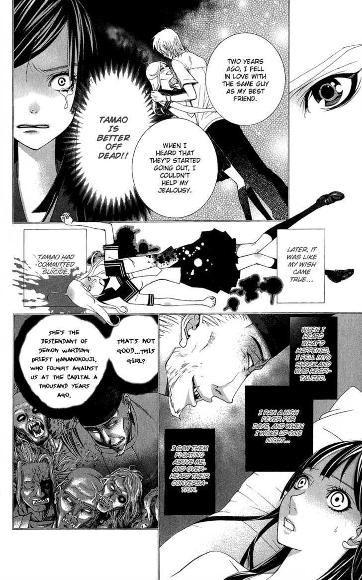 Shinrei Gakuen Koihenge Chapter 1 page 32 - Chapter 1 : Azuma Guy and Kyou Girl