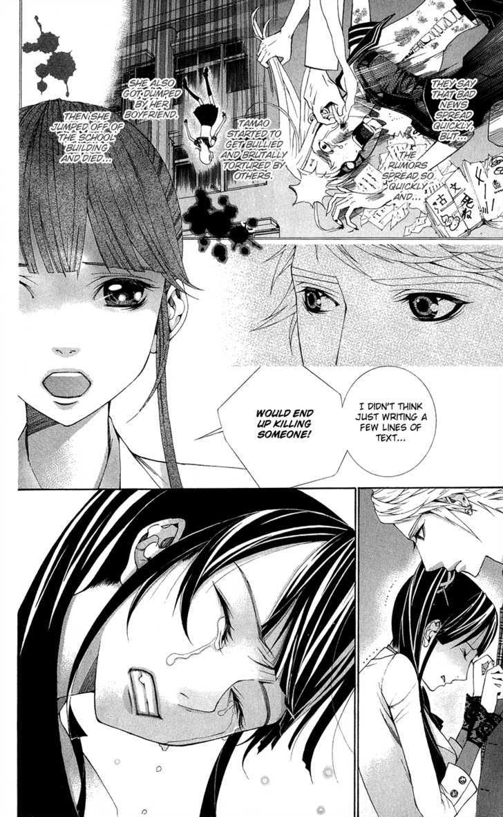 Shinrei Gakuen Koihenge Chapter 1 page 34 - Chapter 1 : Azuma Guy and Kyou Girl