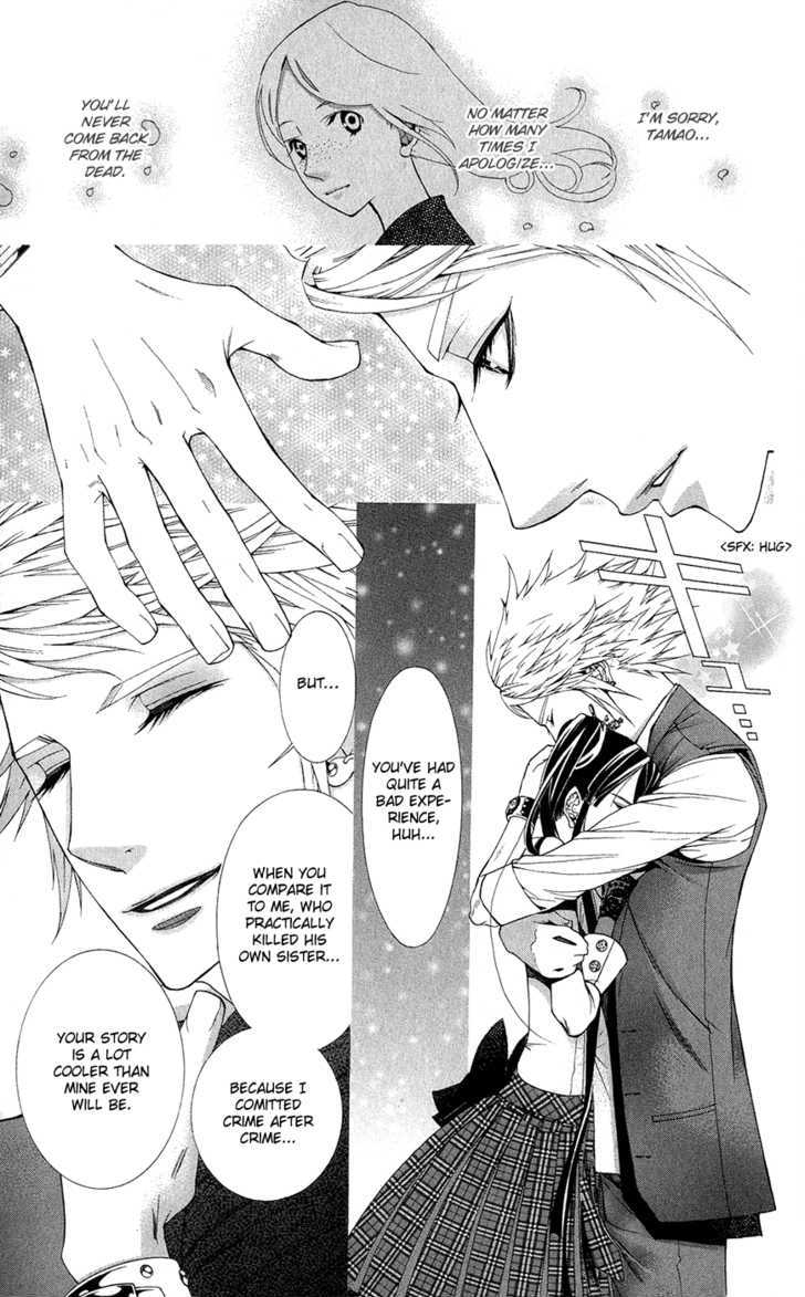 Shinrei Gakuen Koihenge Chapter 1 page 35 - Chapter 1 : Azuma Guy and Kyou Girl