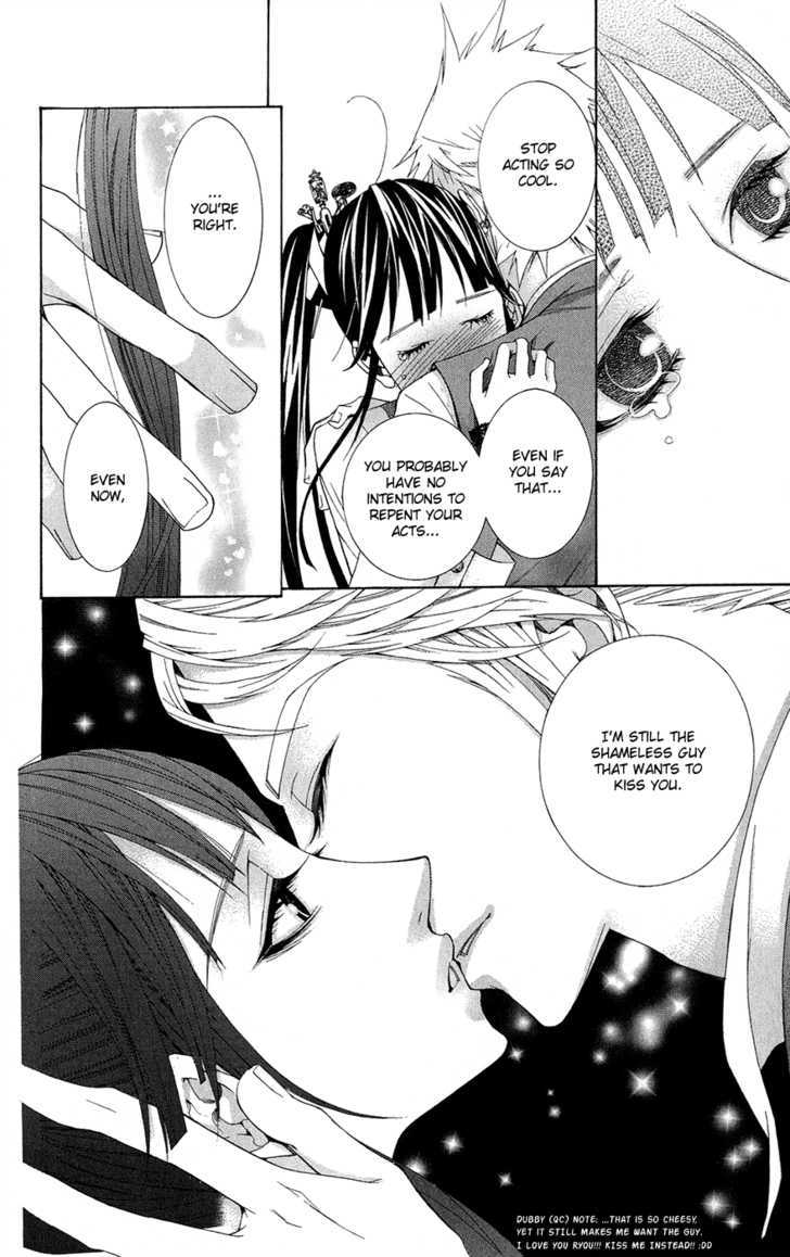 Shinrei Gakuen Koihenge Chapter 1 page 36 - Chapter 1 : Azuma Guy and Kyou Girl