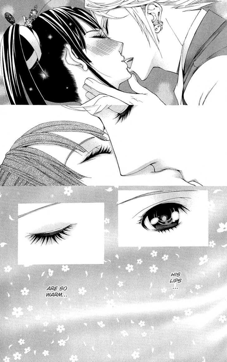 Shinrei Gakuen Koihenge Chapter 1 page 37 - Chapter 1 : Azuma Guy and Kyou Girl