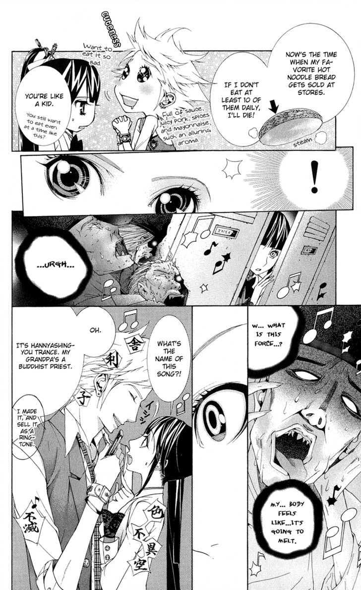 Shinrei Gakuen Koihenge Chapter 1 page 40 - Chapter 1 : Azuma Guy and Kyou Girl