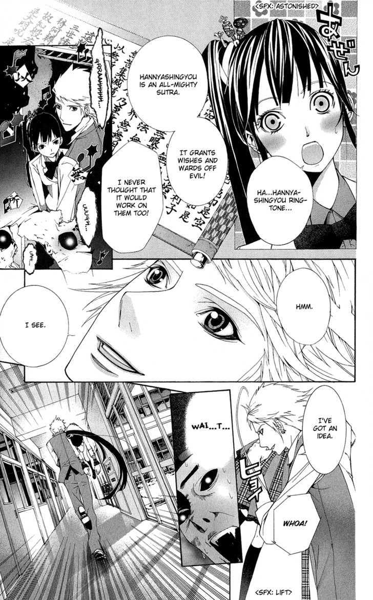 Shinrei Gakuen Koihenge Chapter 1 page 41 - Chapter 1 : Azuma Guy and Kyou Girl