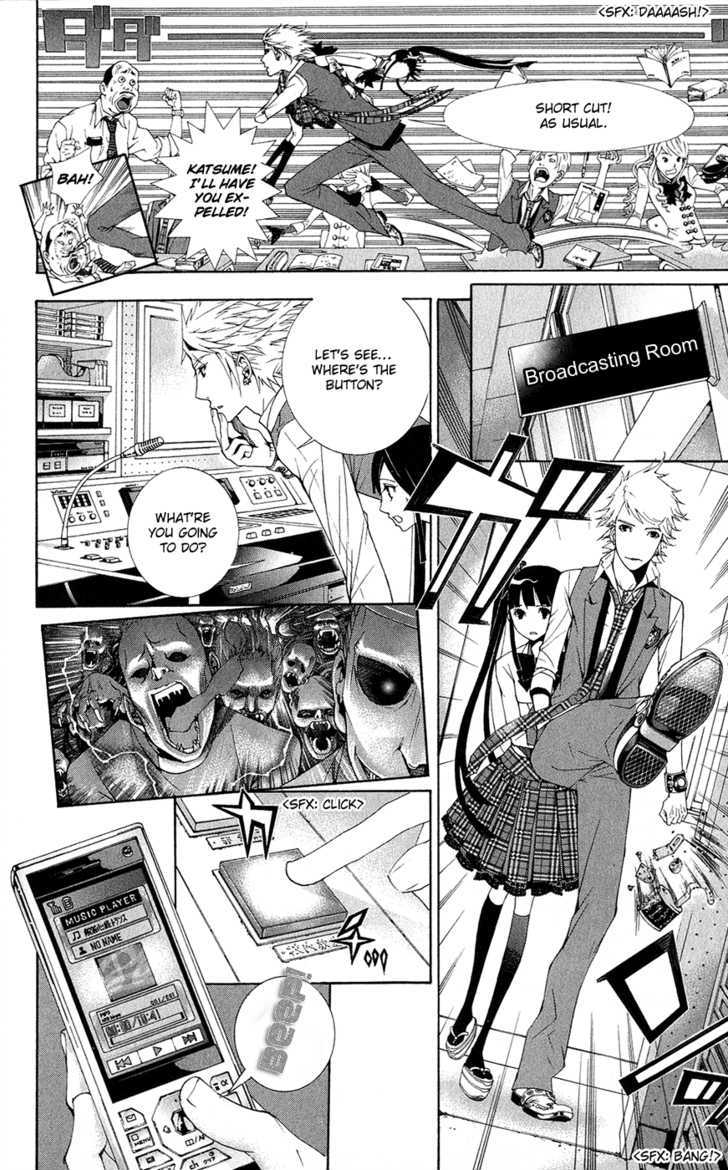 Shinrei Gakuen Koihenge Chapter 1 page 42 - Chapter 1 : Azuma Guy and Kyou Girl
