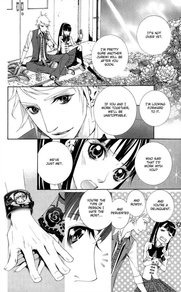 Shinrei Gakuen Koihenge Chapter 1 page 46 - Chapter 1 : Azuma Guy and Kyou Girl